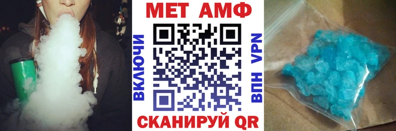 как найти наркотики  Дзержинский  Амфетамин Premium 