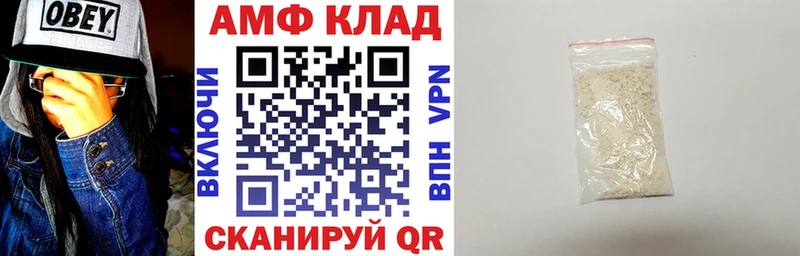 Amphetamine VHQ Дзержинский