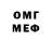 Метадон methadone Alex Falcone