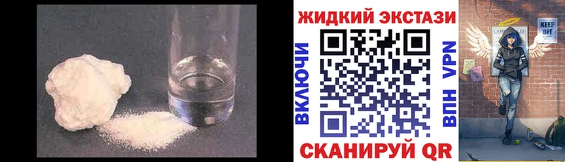 Бутират бутандиол  наркошоп  mega ТОР  Дзержинский 