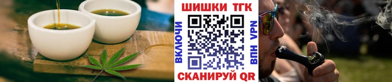 Cannafood марихуана  Дзержинский 