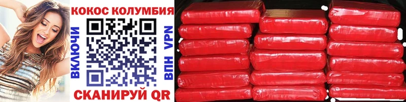 COCAIN Fish Scale  hydra зеркало  Дзержинский 