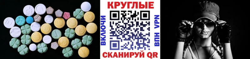 где продают   Дзержинский  ЭКСТАЗИ DUBAI 