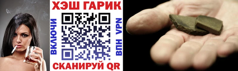 darknet состав  Дзержинский  кракен онион  ГАШИШ хэш  купить наркотик 