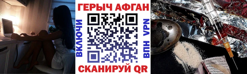 MEGA ТОР  Дзержинский  Героин афганец 