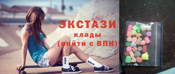 стаф Горнозаводск