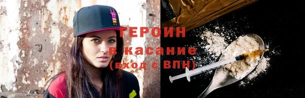 СК Горно-Алтайск