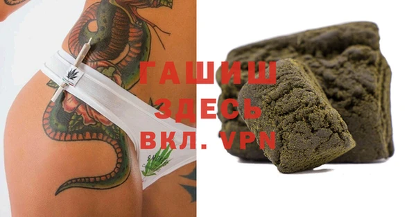 стаф Горнозаводск