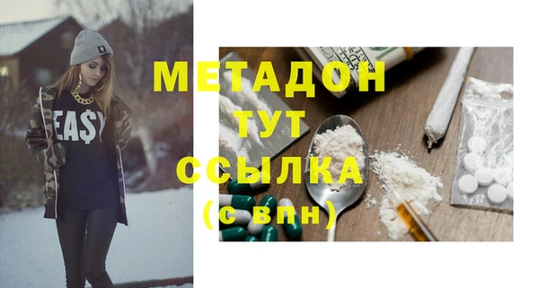 стаф Горнозаводск