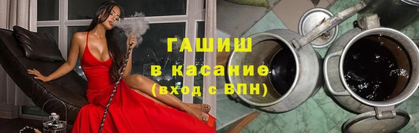 стаф Горнозаводск