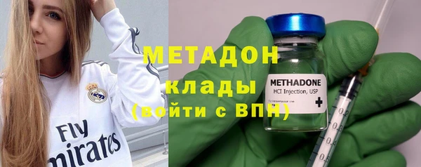 стаф Горнозаводск