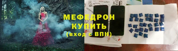 стаф Горнозаводск