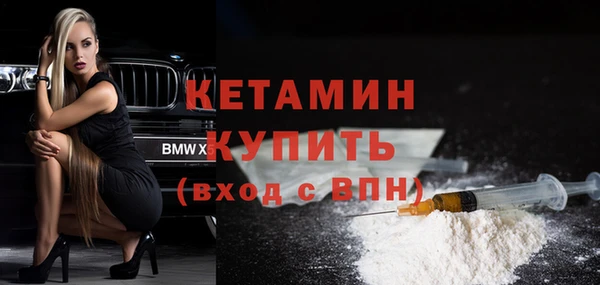 стаф Горнозаводск