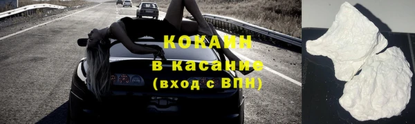стаф Горнозаводск