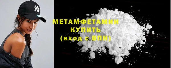 стаф Горнозаводск