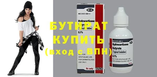 кокс Новокубанск