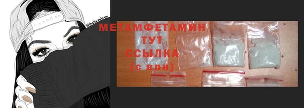 стаф Горнозаводск