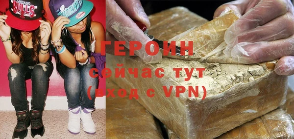 круглые Горняк