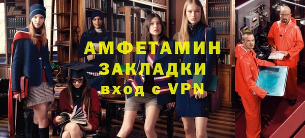стаф Горнозаводск