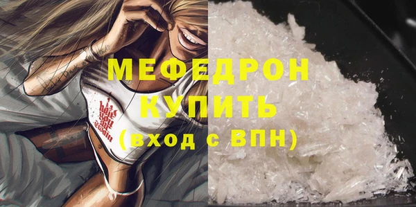 стаф Горнозаводск