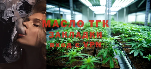 круглые Горняк
