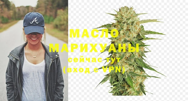стаф Горнозаводск