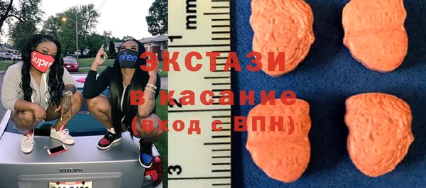 круглые Горняк