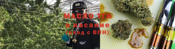 круглые Горняк