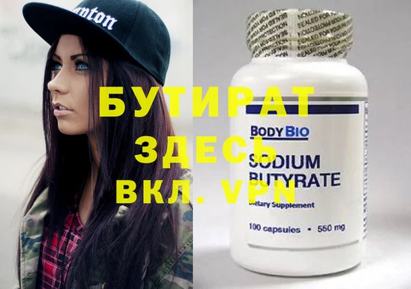 стаф Горнозаводск
