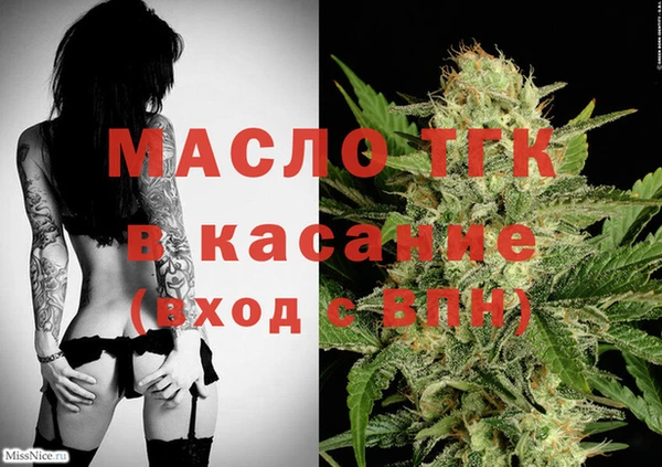 круглые Горняк