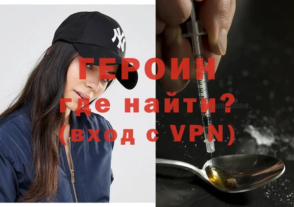 стаф Горнозаводск