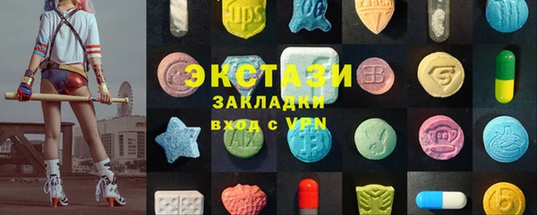 круглые Горняк