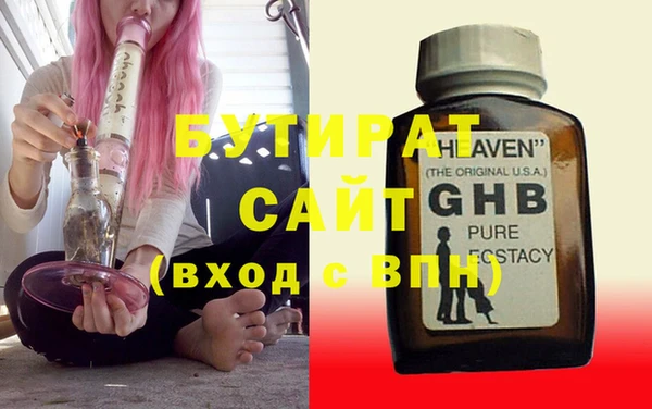 круглые Горняк