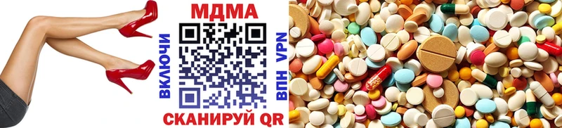 МДМА VHQ  Дзержинский 