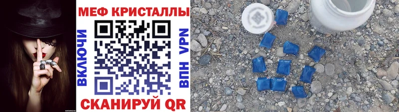 МЕФ кристаллы  наркошоп  мориарти клад  Дзержинский 