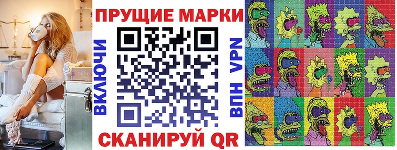 Наркотические марки 1,5мг  shop Telegram  Дзержинский  кракен сайт 