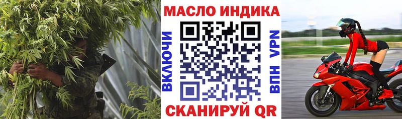 Дистиллят ТГК концентрат  Дзержинский 
